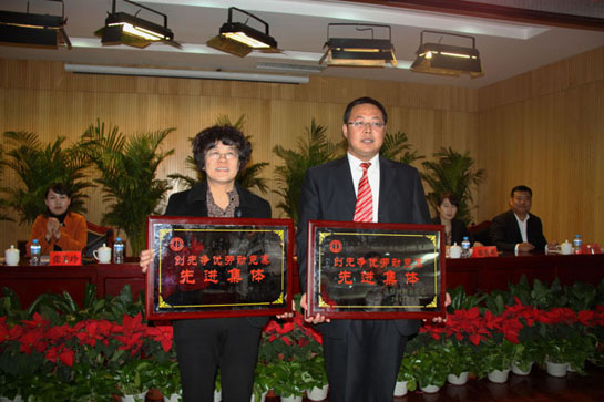 集團(tuán)工會(huì)被評(píng)為2011年創(chuàng)先爭(zhēng)優(yōu)勞動(dòng)競(jìng)賽先進(jìn)集體、全旗工會(huì)工作先進(jìn)集體殊榮