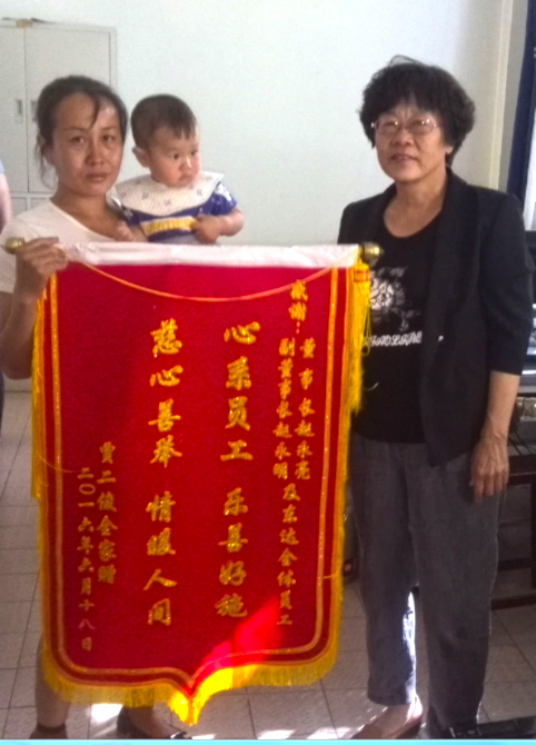 東達(dá)蒙古王集團(tuán)全力幫助賈二俊一家渡過難關(guān)